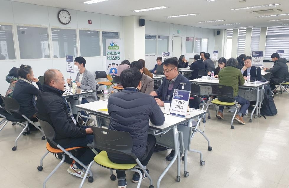 안양산업진흥원, ‘2023 중장년 Tech IP 창업클럽 연합 교류회’ 개최