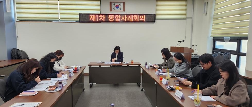 의정부시 호원2동 보건복지팀 ‘통합사례회의’ 실시