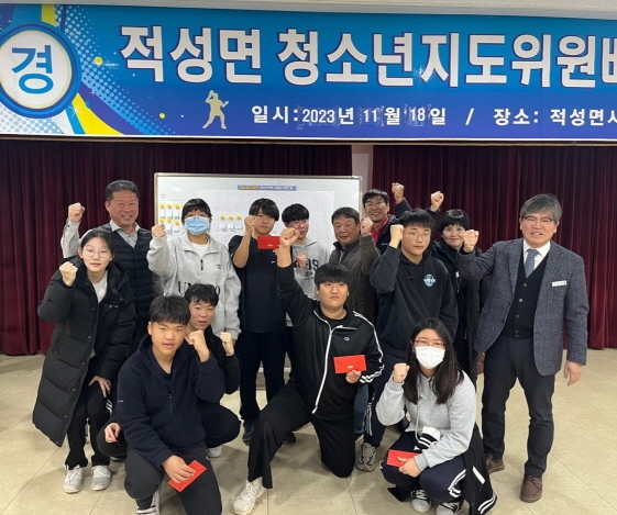 제7회 파주 적성면 청소년 탁구대회 개최…화합과 우정의 장