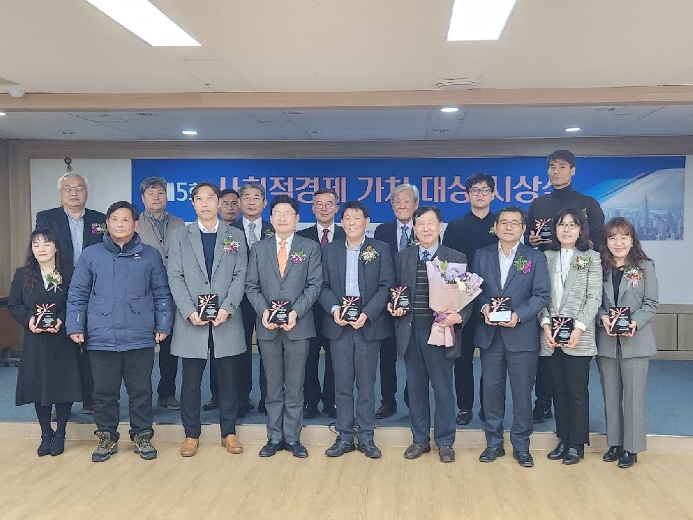인천 부평구, 제5회 인천시 사회적경제 가치 대상에서 3년 연속 ‘우수상