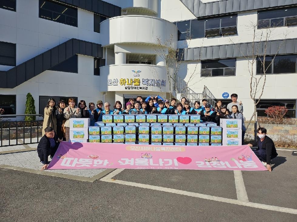 오산시하나울복지센터, 지역사회 장애인에 김장김치 1톤 지원