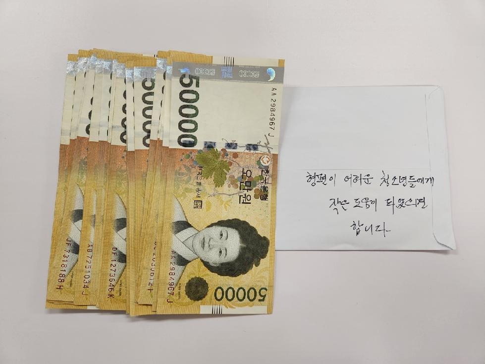 오산시 초평동, 익명의 기부천사 현금 100만원 기부