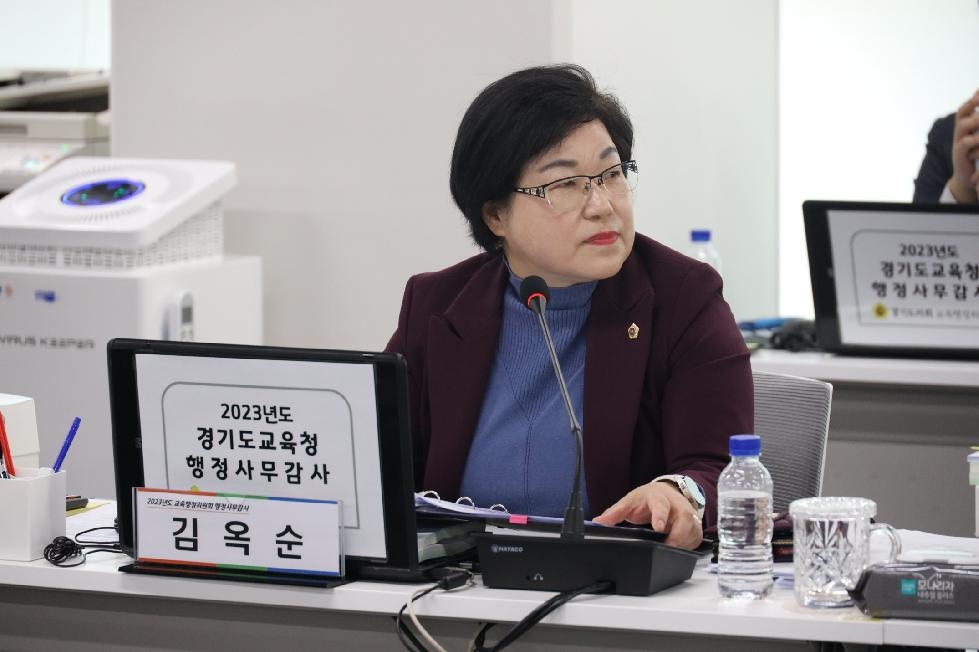 경기도의회 김옥순 의원, ‘안전하고 차별없는 학교급식실’ 대책 촉구