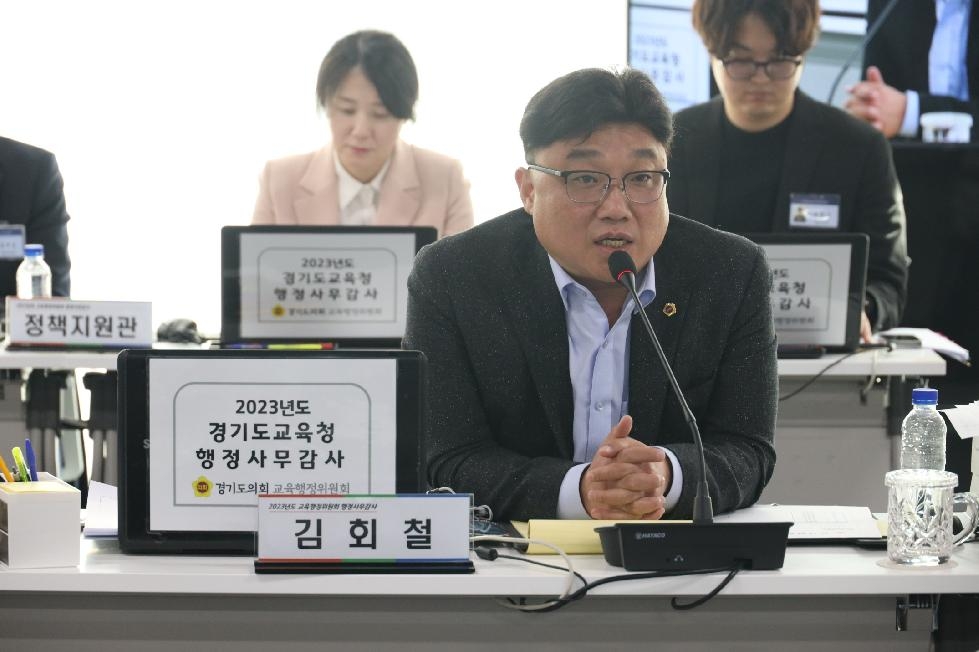 경기도의회 김회철 의원, ‘승강기·순환형 통학버스·통학로 등 문제 지적’