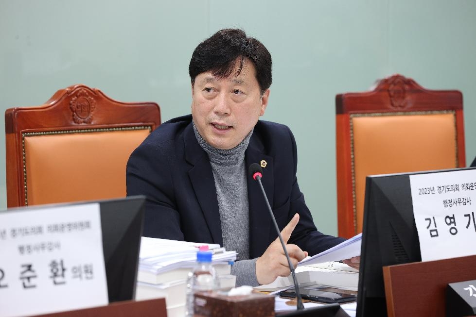 경기도의회 김영기 의원, 도 홍보 체계 개선해 효율성 높여야