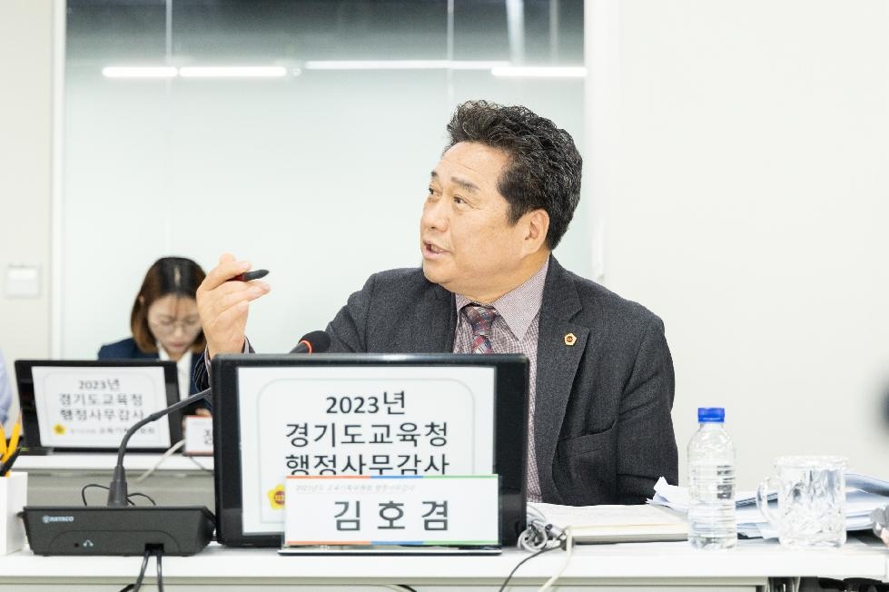 경기도의회 김호겸 의원, ‘의원 주최 정책토론회.도정질문, 정책으로 연결