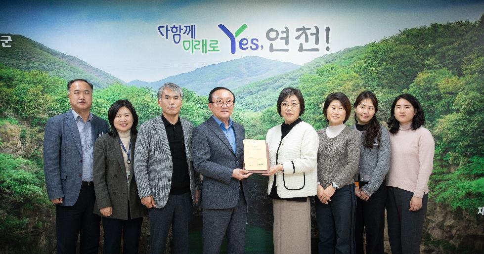 연천군, 관광브랜드 디자인 개발 용역 중간보고회 개최