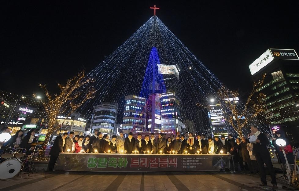 의정부역 동부광장에 희망의 ‘성탄트리’ 불 밝혀
