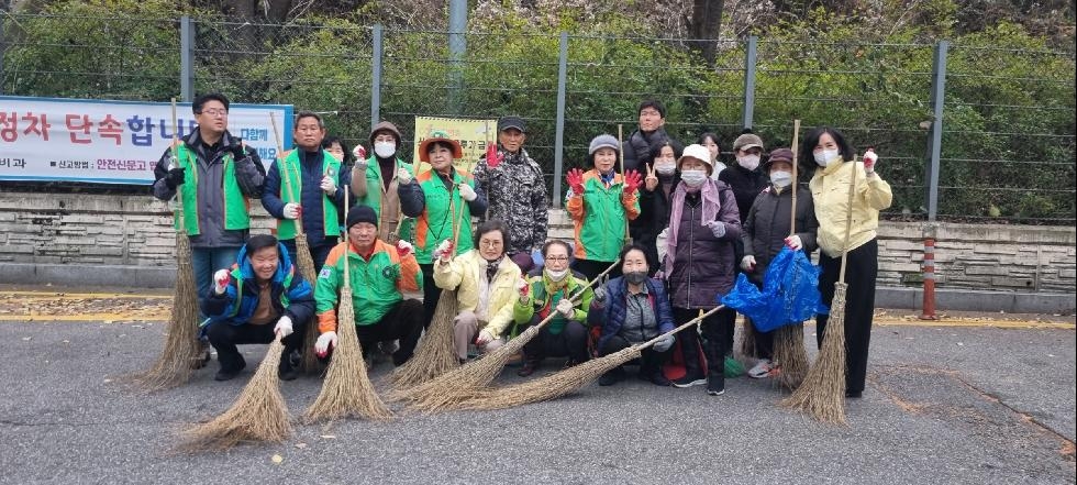 광명시 철산4동, 깨끗하고 안전한 마을 조성 위한 낙엽 대청소 실시