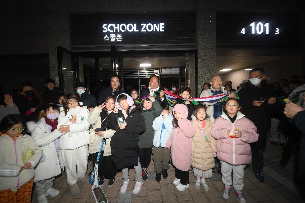 오산시, 아파트 야간경관조명 설치지원 사업 4호 점등식 개최