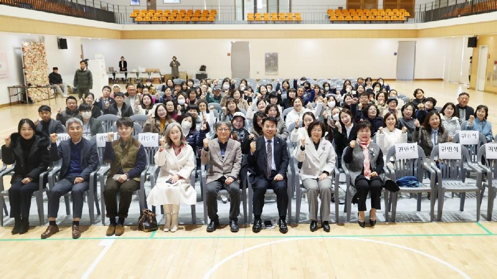 안성 베이비부머 행복캠퍼스, “2023년 행복대동제” 개최