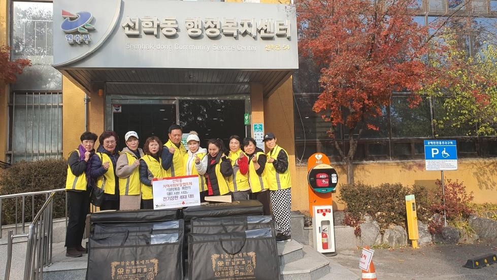 인천 연수구, 겨울철 취약계층 위한 ‘동 지역사회보장협의체’ 활동 잇따라