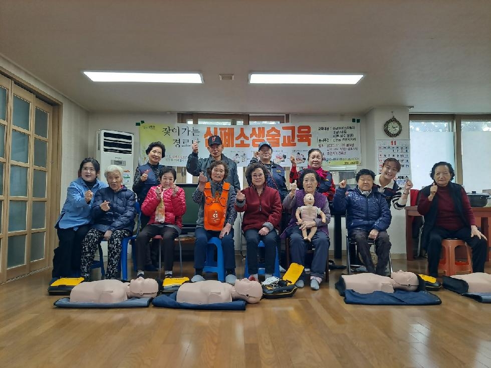 시흥시 신천동 주민자치회,  ‘찾아가는 경로당 심폐소생술 교육’ 마치며 