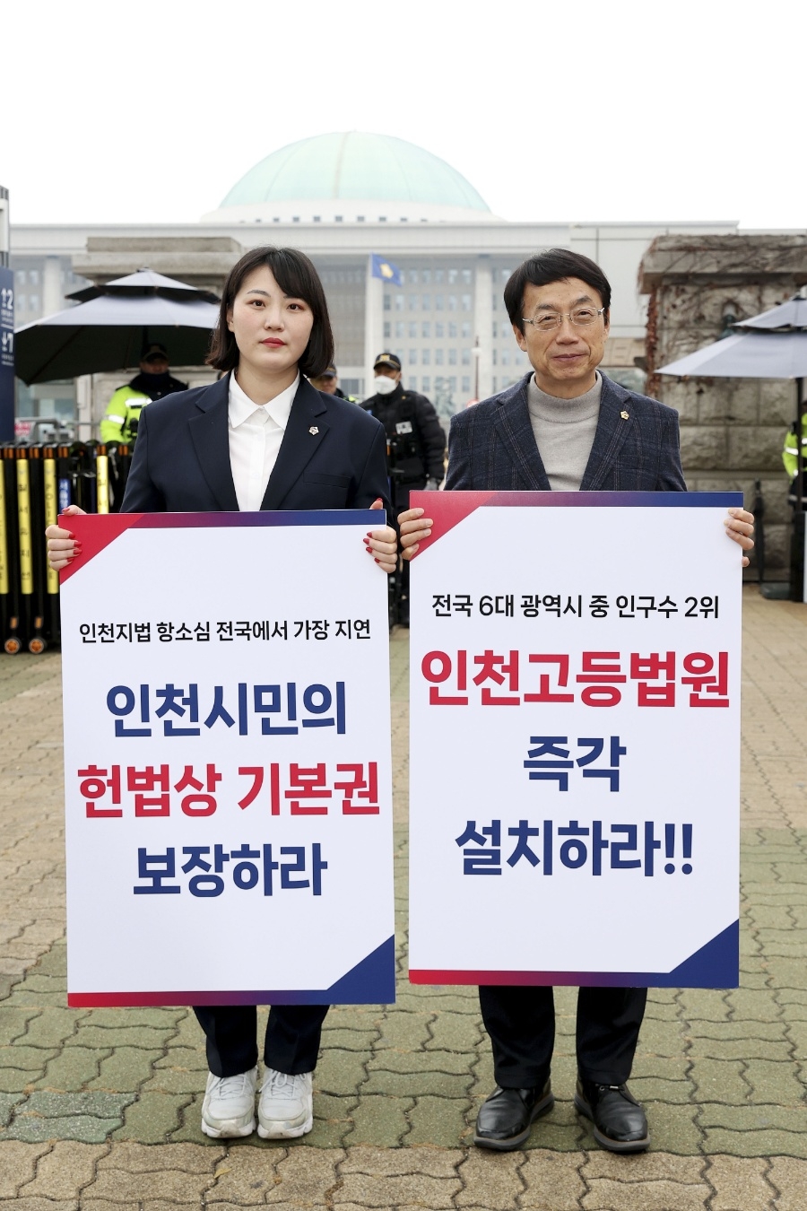 인천시의회, 고등법원 유치를 위해 연일 국회를 찾아