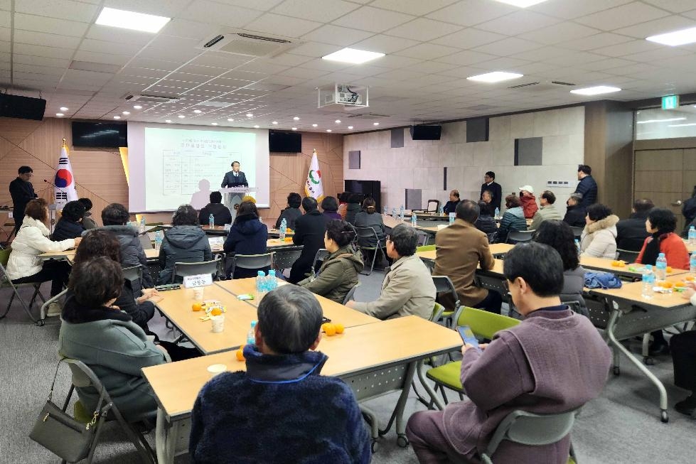 인천 동구, 2040 도시종합발전계획 주민설명회 개최