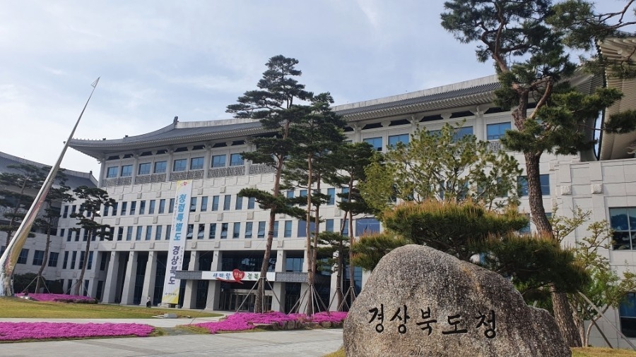 경북도, 2023년 경로당 행복선생님 시상식 개최