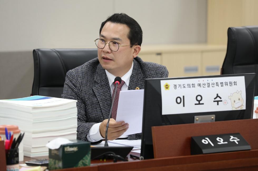경기도의회 이오수 의원, 서울시 512억인데 경기도 28억…‘이상동기범죄