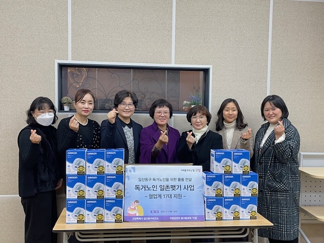 고양시 국립암센터 봉사동호회 ‘이음’ 일산동구보건소에 혈압계 후원