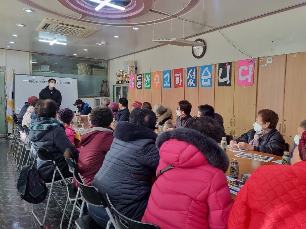 광명시 광명4동 어르신환경봉사대 안전교육 및 간담회 개최