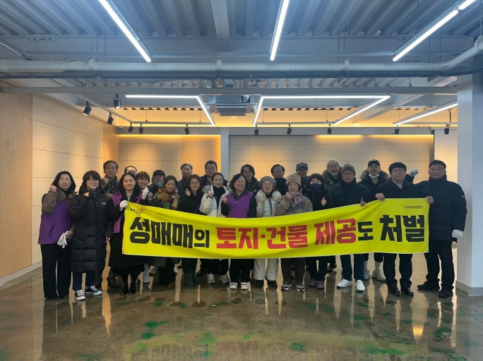 (사)한국예총 파주지회, 성매수자 차단 위한 시민지원단‘올빼미 활동’에 