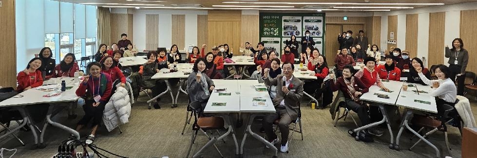 하남시, 평생교육 재능나눔 활동가 정담회 개최 성료