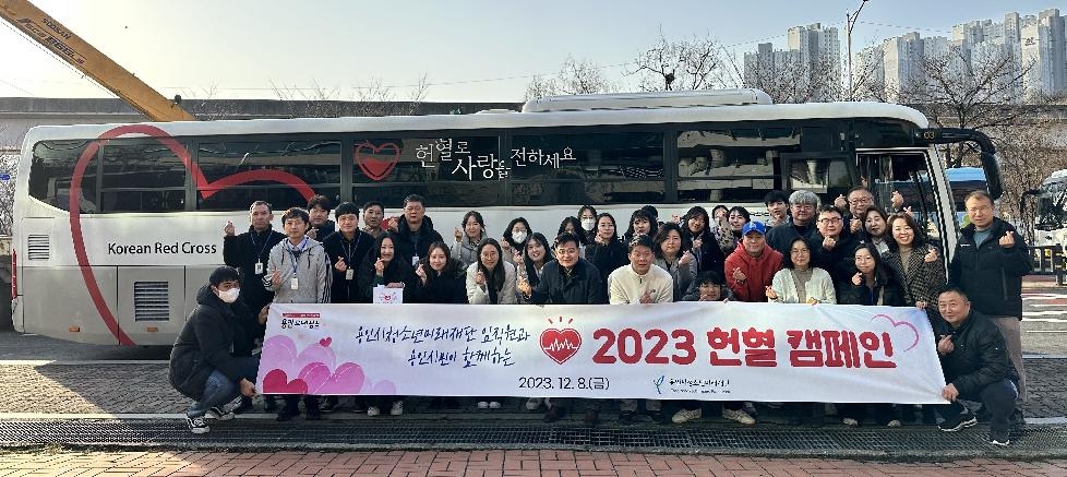 용인시청소년미래재단, 소아암 청소년 지원 및 안정적인 혈액 수급을 위한‘2023년 헌혈 캠