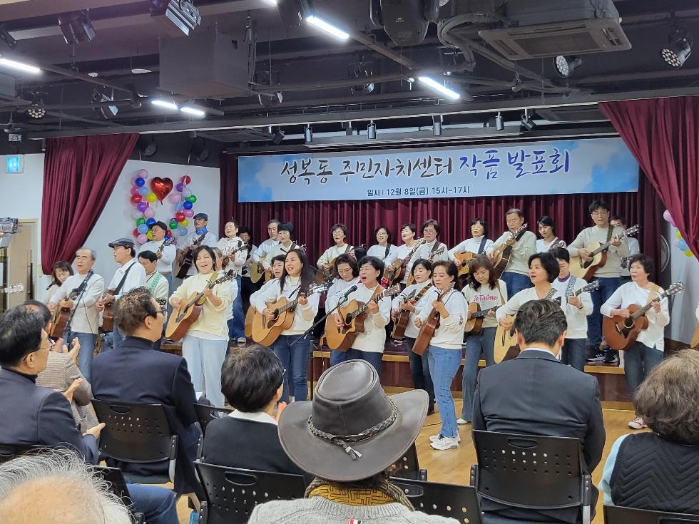 용인시 성복동, 주민자치센터 작품 전시·발표회 개최