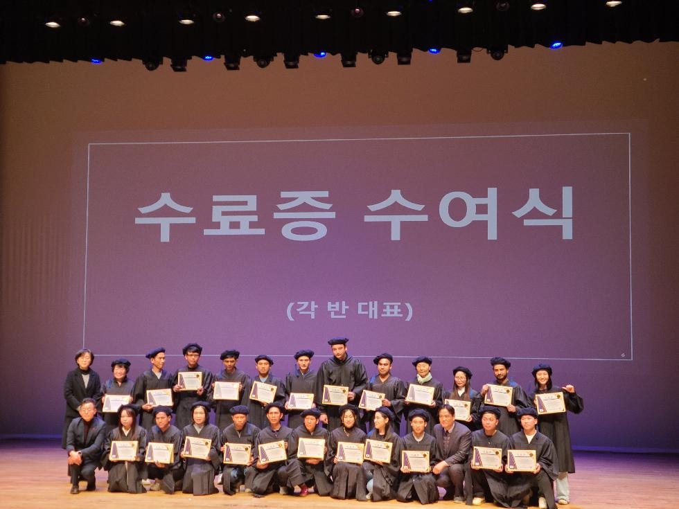 김포시외국인주민지원센터, 제12회 한국어교실 수료식 개최