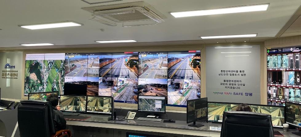 양평군, 방범용 CCTV 설치로 안전한 양평 조성에 크게 기여