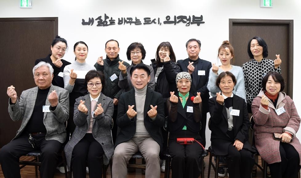 의정부시, 주민자치센터 프로그램 강사 간담회 개최