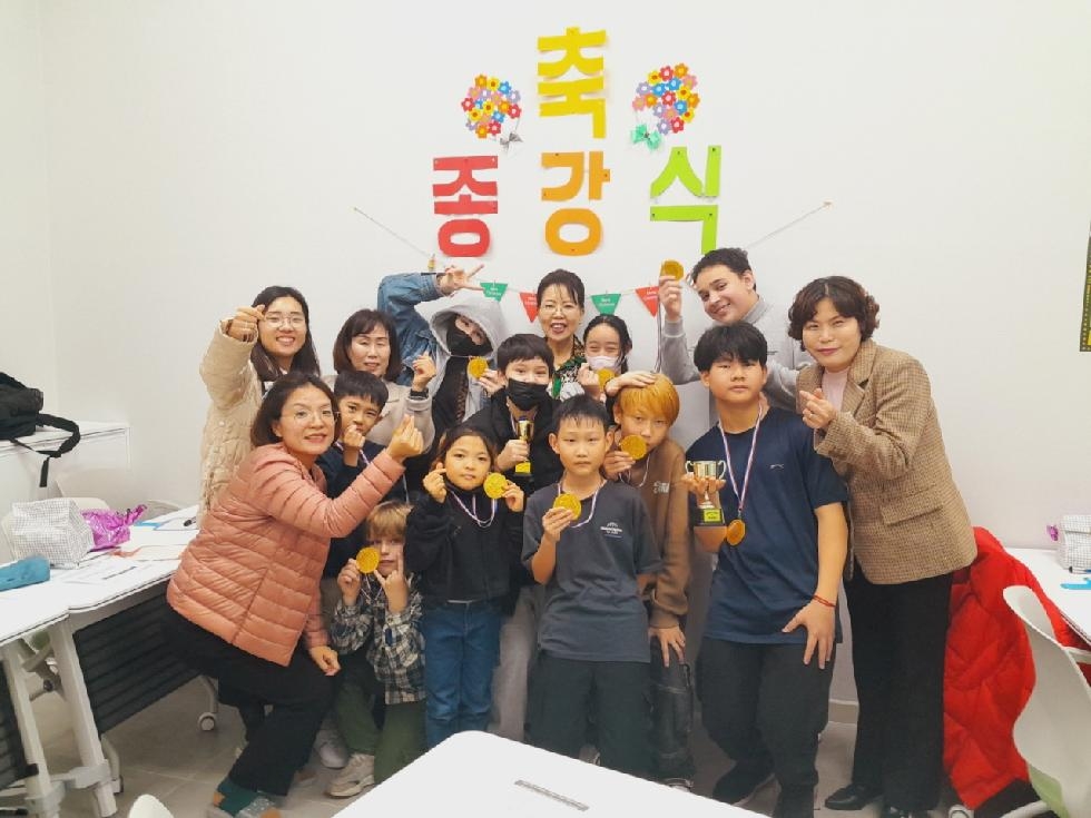 안성시 내리안 다문화가족지원센터, 이주배경아동을 위한 한국어교실 종강식 