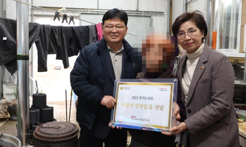 경기도의회, ‘사랑의 나눔’ 추진... 취약계층 겨울나기 지원