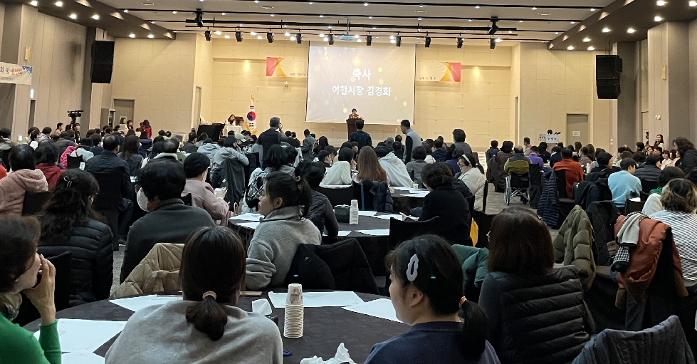 이천시, 장애인의 권익과 복지향상을 위한  “2023년 자립생활보고회”개최