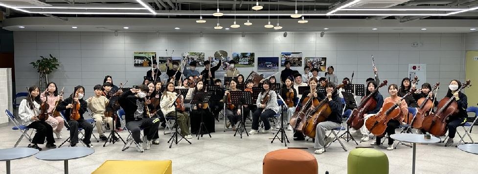 평택시청소년문화센터, 2023 ‘꿈의 오케스트라 평택’ 활동 성료