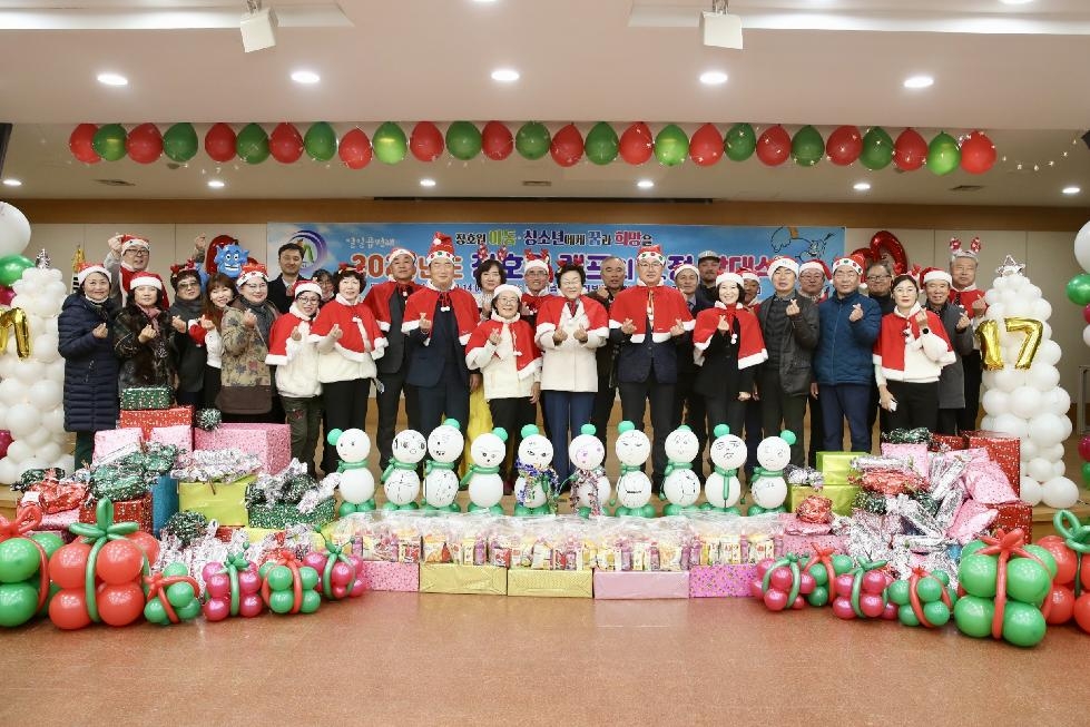 이천시 장호원읍지역사회보장협의체,  아이들에게 소원선물을 전하는「램프의 요정」진행