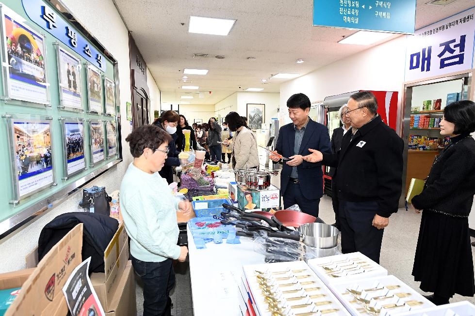 인천 부평구, 중소기업제품 판매 행사 성료