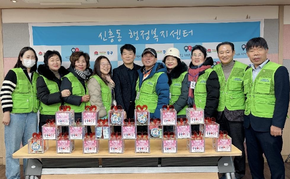 인천 중구 신흥동 지역사회보장협의체, 사랑의 모금함 개함