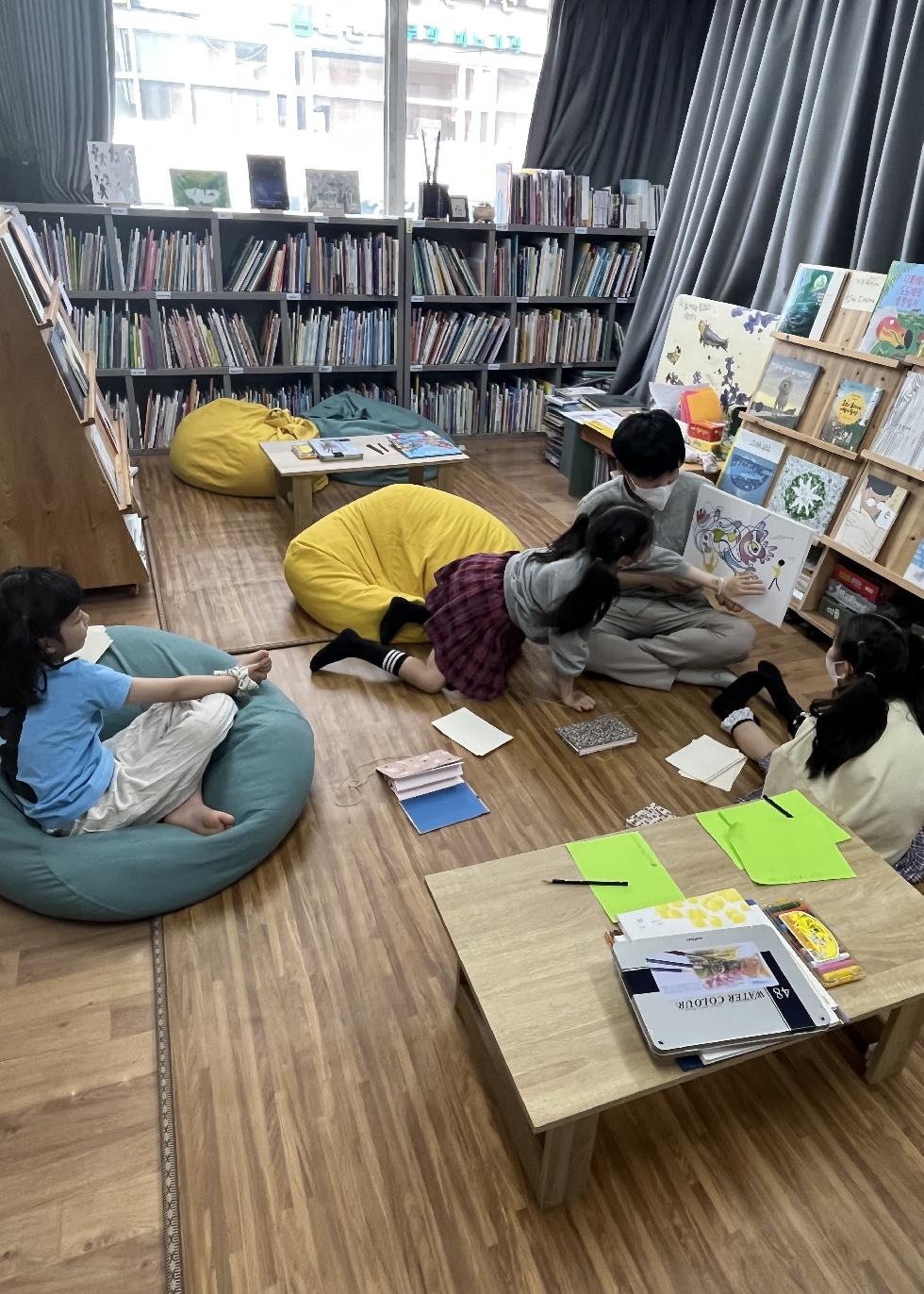 경기도,작은도서관이 아이돌봄에 큰 기여. 5년간 3,438명 돌봄