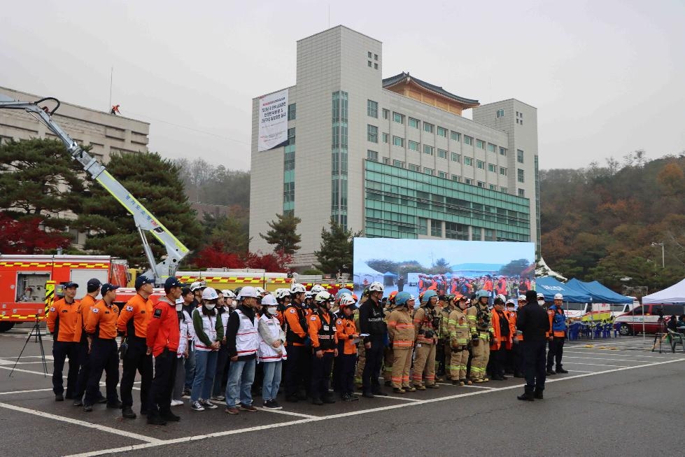 포천시, 2023년 재난대응 안전한국훈련 우수기관 선정