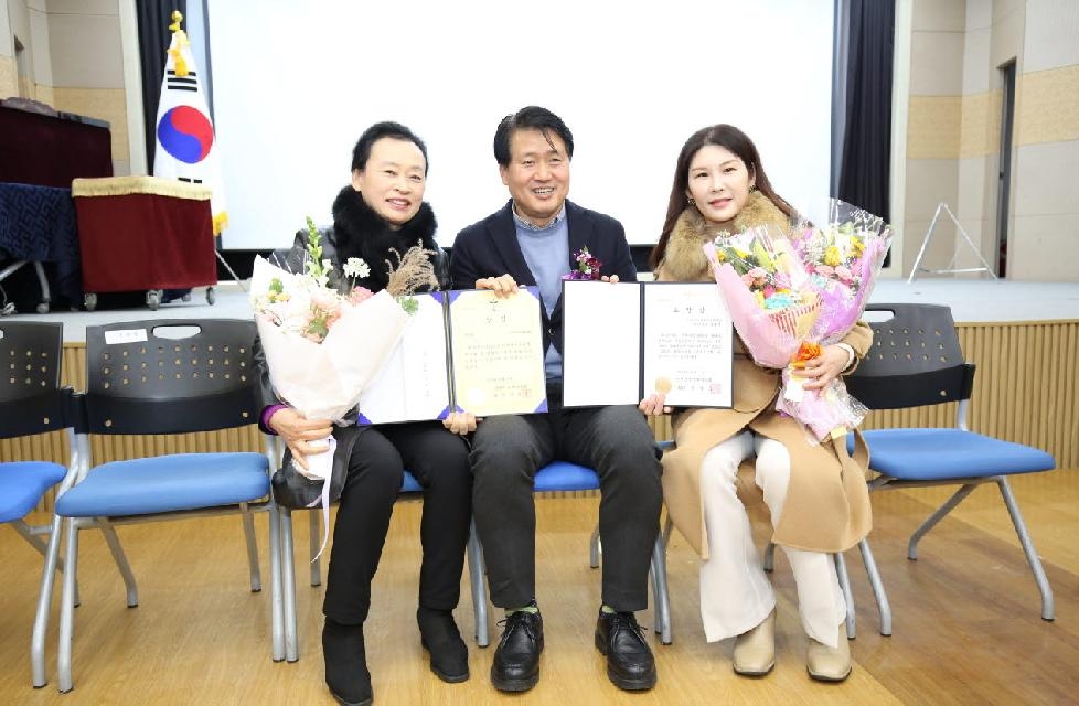 인천 서구 석남1동 새마을부녀회, 2023년 서구새마을지도자대회 우수상