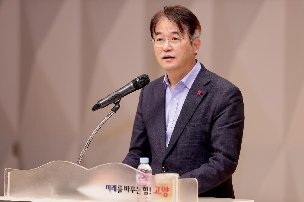 고양시 2023년 통장 및 주민자치 유공자 표창장 수여식 개최