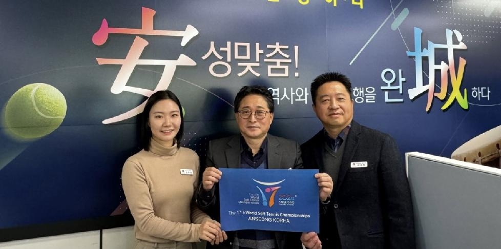 안성시, ‘지자체 개최 국제경기대회 지원’ 국비 공모 사업 선정