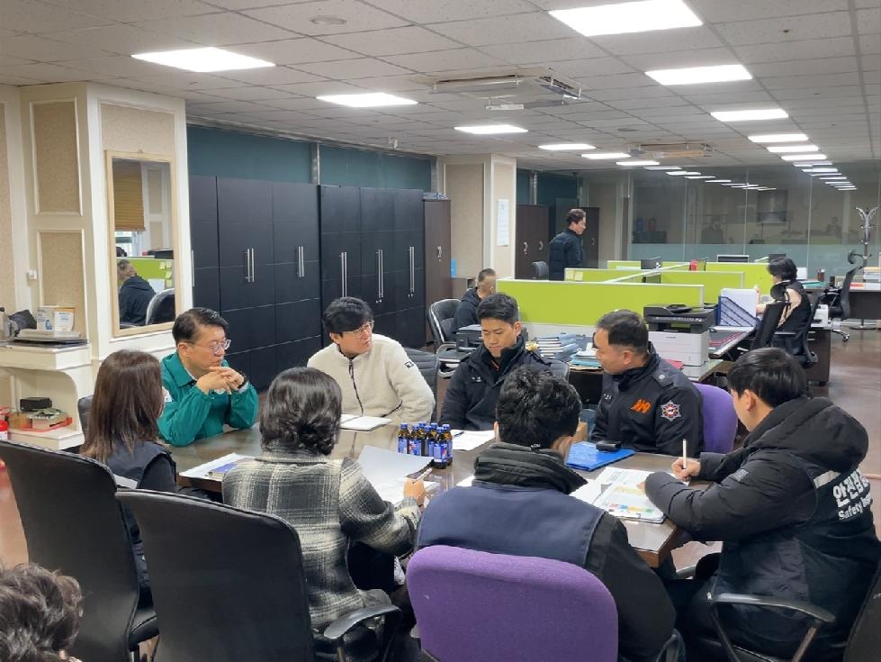 안산시, 겨울철 재난대비 민간 다중이용시설 점검 완료