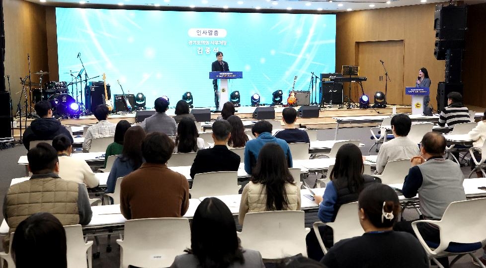 경기도의회, ‘자치분권 토크콘서트’ 개최...자치분권 중요성 및 영향력 진단
