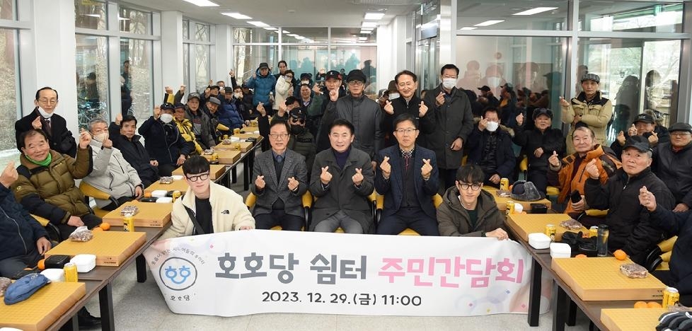 의정부시, 경전철 효자역 ‘호호당’ 이용자 간담회 개최