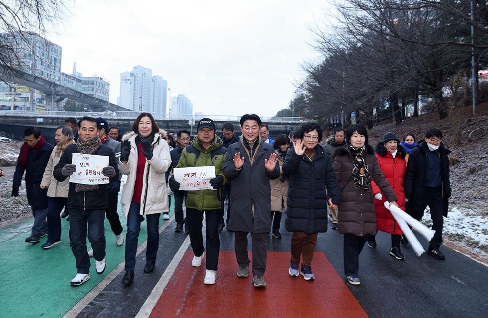 의정부시, 2024 신년 해맞이 걷기 행사 개최