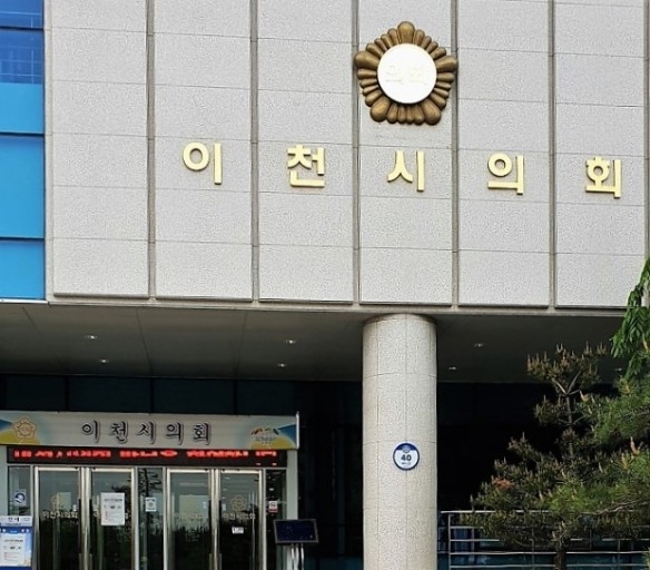 이천시의회, 2024년 힘찬 출발을 다짐하는 시무식 개최