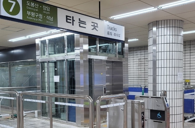 광명사거리역, 서울 방면 엘리베이터 5일 개통