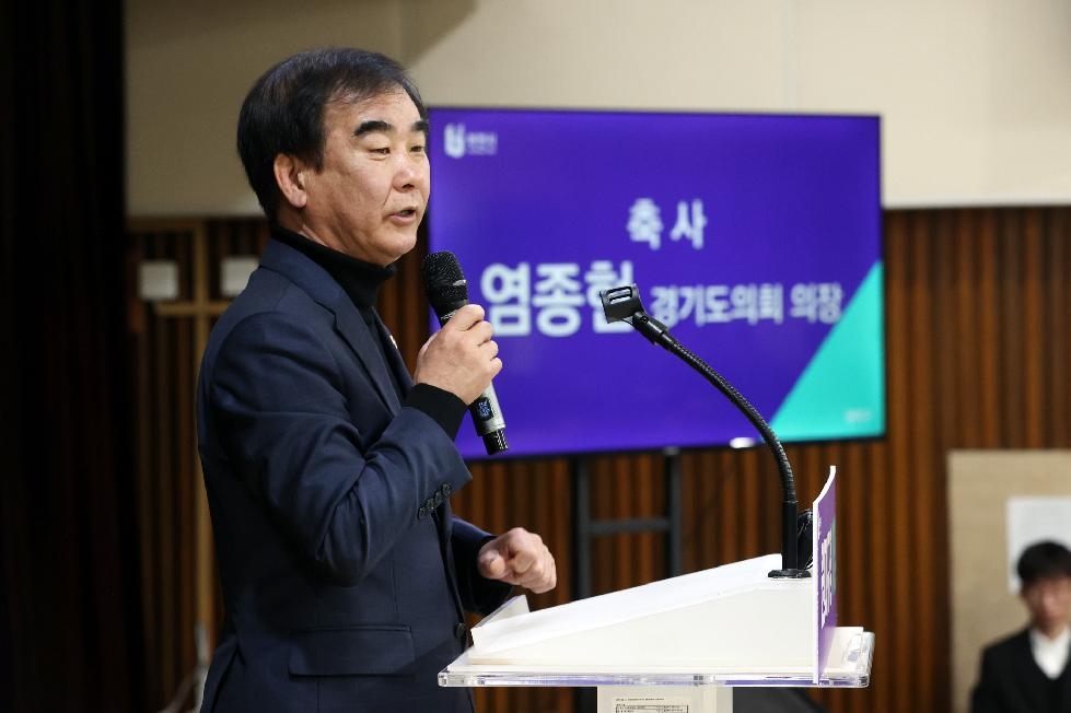 경기도의회 염종현 의장, 2일 부천시 ‘원미구청 개청식’ 참석