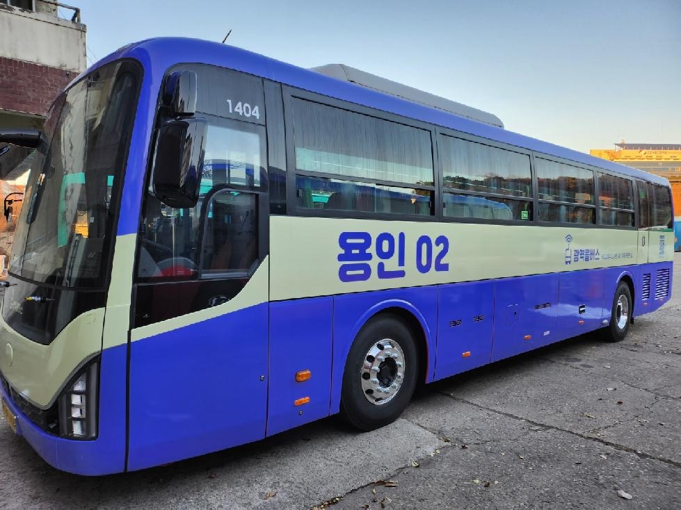 용인시, 유림동~양재역 광역콜버스 15일 운행 시작